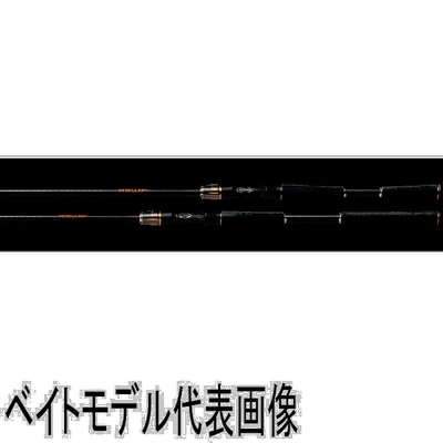 日本直邮 Daiwa Rod Rebellion 652XHSB-SB 中心切割 2节杆鱼饵铸