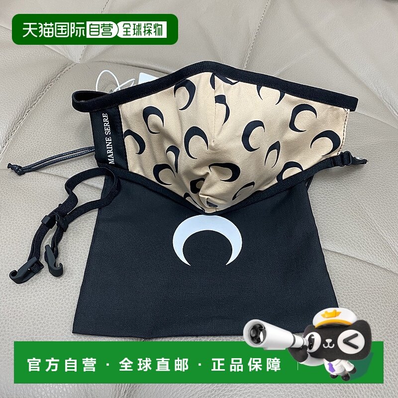 1h可退 香港直邮MARINE SERRE 女士口罩 A059ICONXTAN SS2021 黑