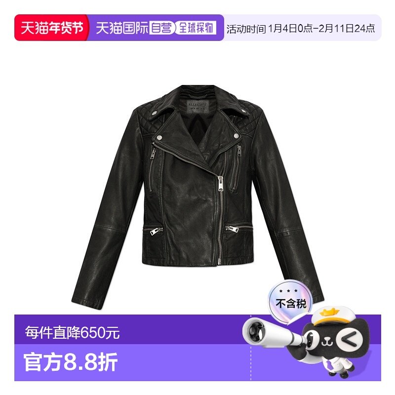 欧洲直邮all saints 女士 外套皮衣夹克,女装/女士精品,短外套,淘宝优惠券,粉丝福利购,淘宝优惠卷