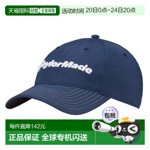 日本直邮TAYLORMADE 雷达女士高尔夫帽 [KY709N78438]遮阳帽