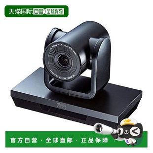 SUPPLY网络摄像头配备3倍变焦高清CMS SANWA V50BK 日本直邮