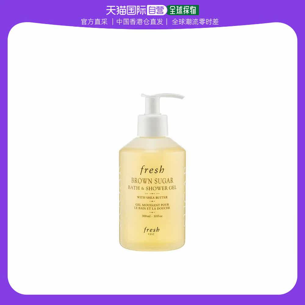 香港直邮FRESH 馥蕾诗暖意棕糖香沐浴露 300ml