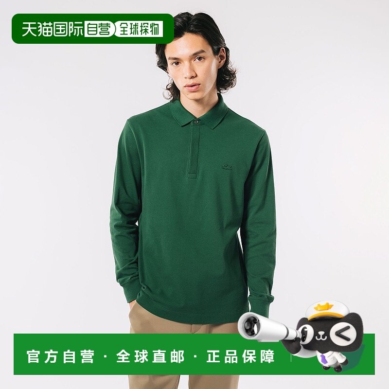 日本直邮【日本直邮】LACOSTE法国鳄鱼男女同款polo衫PH2481M-132,运动服/休闲服装,运动POLO衫,淘宝优惠券,粉丝福利购,淘宝优惠卷