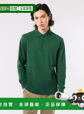日本直邮【日本直邮】LACOSTE法国鳄鱼男女同款polo衫PH2481M-132