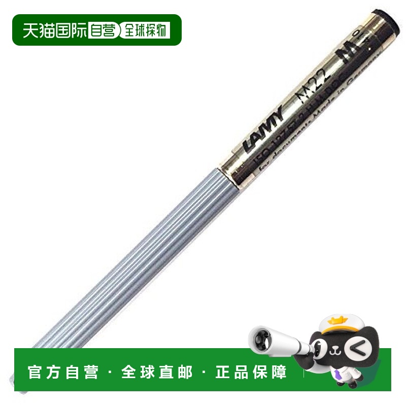 【日本直邮】凌美 油性圆珠笔芯 笔尖M(中字)黑色pico scribble用