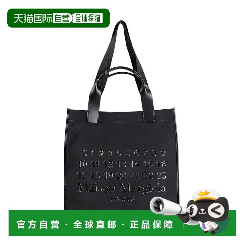 1h可退 日本直邮Maison Margiela 男女同款LOGO压花购物包 SB1WC0