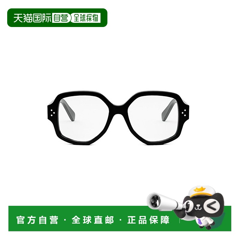 1h可退 香港直邮潮奢 Celine 思琳 女士 徽标平光镜 CL50135I