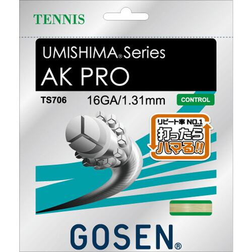 日本直邮18SS GOSEN 海岛 AK Pro 16 网球肠 TS706NA “RS2312”