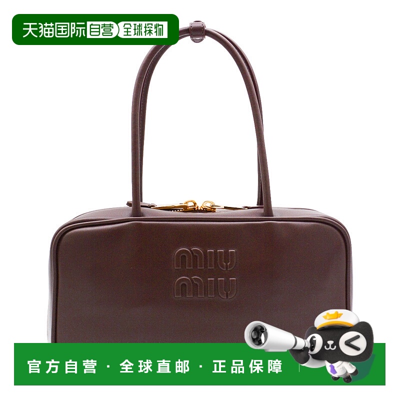 1h可退 香港直邮潮奢 Miu Miu 缪缪 女士 壓花拉鍊手提包 5BB172V