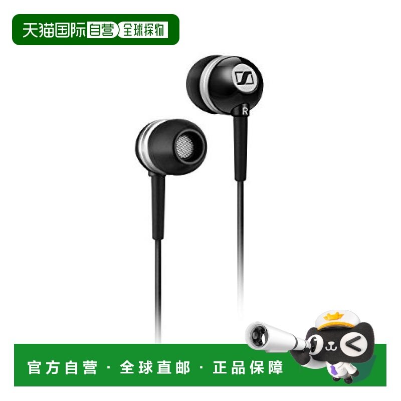 【日本直邮】SENNHEISER森海塞尔普通有线耳机耳道式耳机CX300-2,影音电器,普通有线耳机,淘宝优惠券,粉丝福利购,淘宝优惠卷