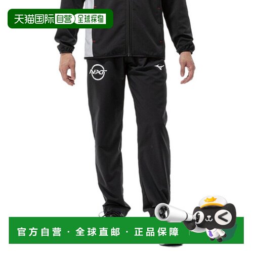 日本直邮美津浓（MIZUNO）N-XT 运动交叉长裤 品类：长裤