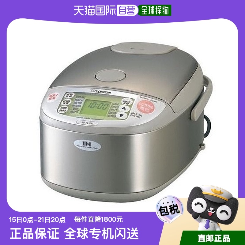 silver 260380210mm ձֱӡZOJIRUSHI緹NP-HLH10-XA 220V 5.5 Լ3L2174.55Ԫ(88VIP 95)