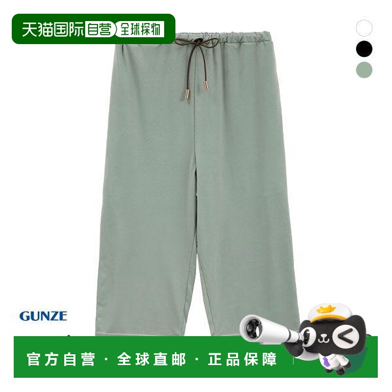 日本直邮GUNZE UCHI-COLLE 酷爽光滑裤子女士下装家居服郡是