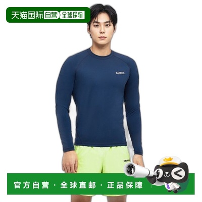 韩国直邮BARREL 男士时尚防晒服5004737580 MEN ESSENTIAL STANDA