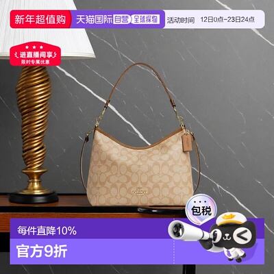 自营COACH蔻驰女士LAUREL流浪包单肩腋下包斜挎包通勤