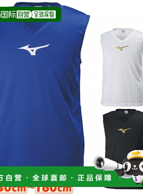 日本直邮【日本直邮】Mizuno美津浓儿童衬衫P2MAB05125