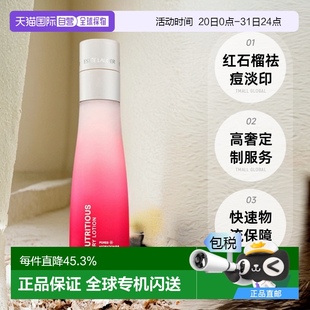 Lauder雅诗兰黛红石榴精华乳液祛痘淡化提亮正品 欧洲直邮Estee