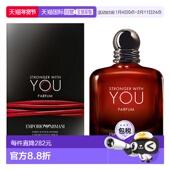 WITH ARMANI 美国直邮M PARFUM STRONGER 3.4OZ 正品 YOU 阿玛尼