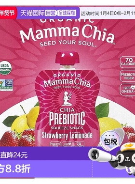 香港直邮妈妈奇亚籽,Organic Chia Prebiotic Squeeze Snack, Str