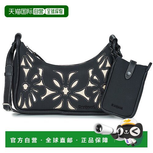 欧洲直邮Desigual 多思奇格 女包 秋冬 单肩包 BAG SYBILLA NEW M