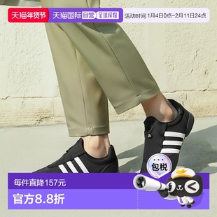 1h可退 日本直邮adidas TAEKWONDO MEI W 男女同款运动休闲滑步鞋