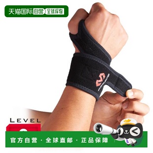 日本直邮MCDAVID M455手腕支撑手腕支撑：黑色 McDavid手腕支撑DS