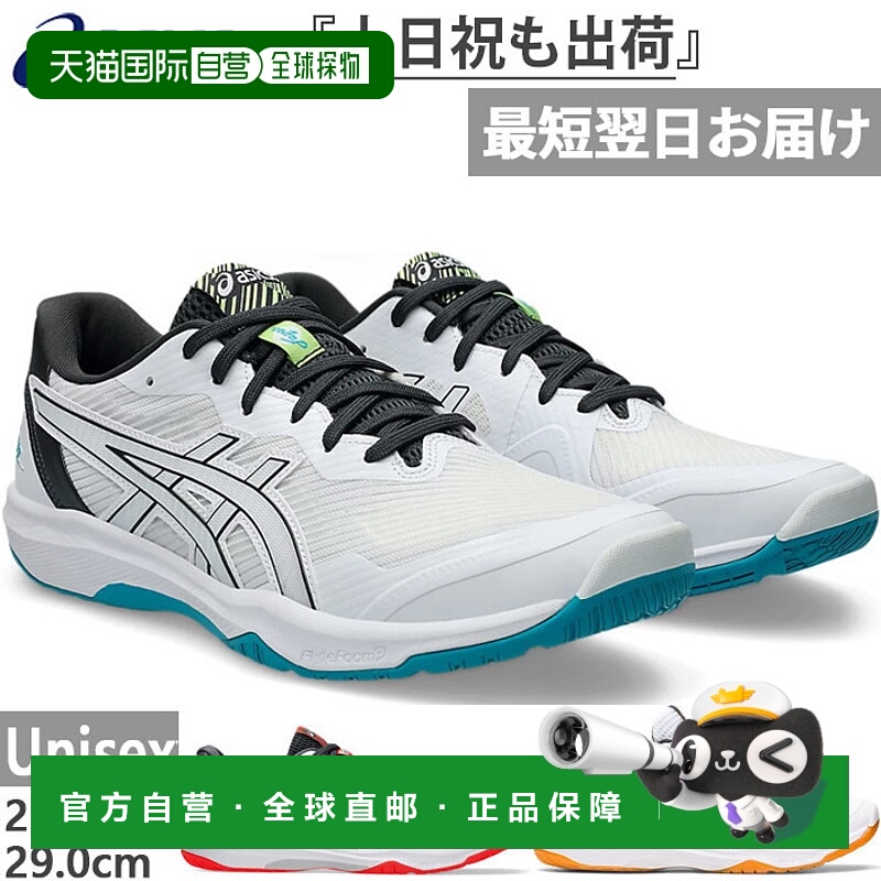 日本直邮ASICS ROTE JAPAN LYTE FF 3 排球鞋（男士女士和青少年(