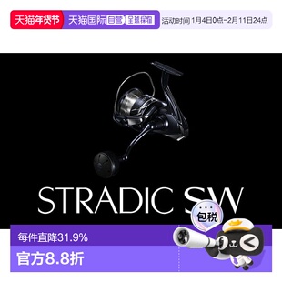 日本直邮SHIMANO禧玛诺24款STRADIC SW斯塔迪克 海水纺车轮远投巨