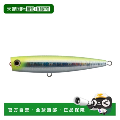 日本直邮Yamaria Maria Pop Queen F160 B21H 青柠色光泽 [4]