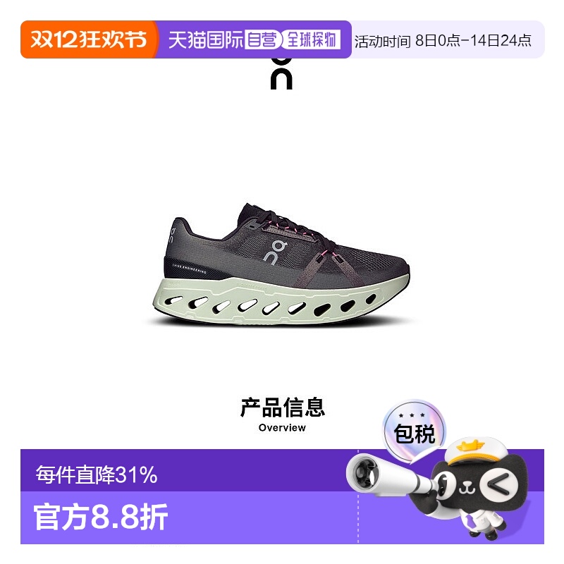 香港直邮ON昂跑Cloudeclipse系列男鞋运动鞋时尚休闲舒适百搭正品