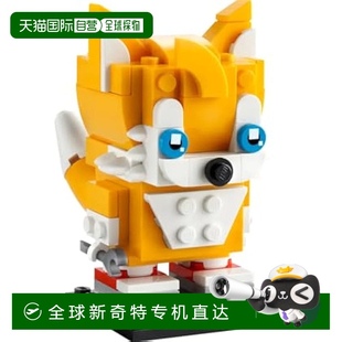 刺猬索尼克 积木套装 131块 40628 尾巴 日本直邮 Lego乐高