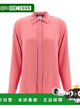 1h可退 香港直邮潮奢 MaxMara 麦斯玛拉 女士 Studio Xero 長袖襯