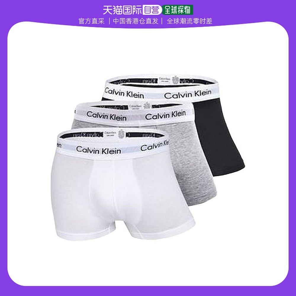 香港直邮Calvin Klein男士3条装四角短裤男士CK舒适平角内裤