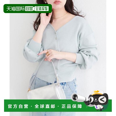 日本直邮官方授权 natural couture 不对称设计 纽扣 针织开衫