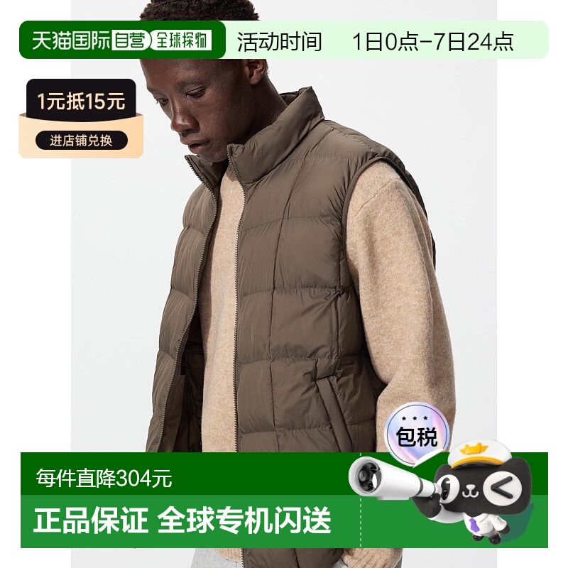 日本直邮Uniqlo Pufftech 背心 478270优衣库