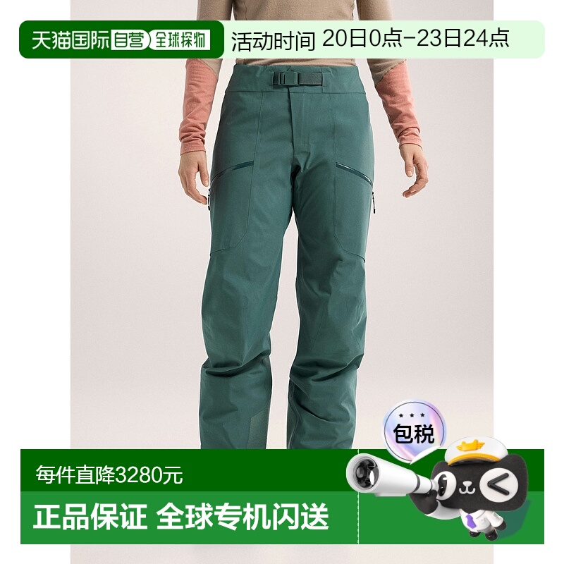 欧洲直邮始祖鸟 Arc'teryx Sentinel Trousers WomenSentinel 长