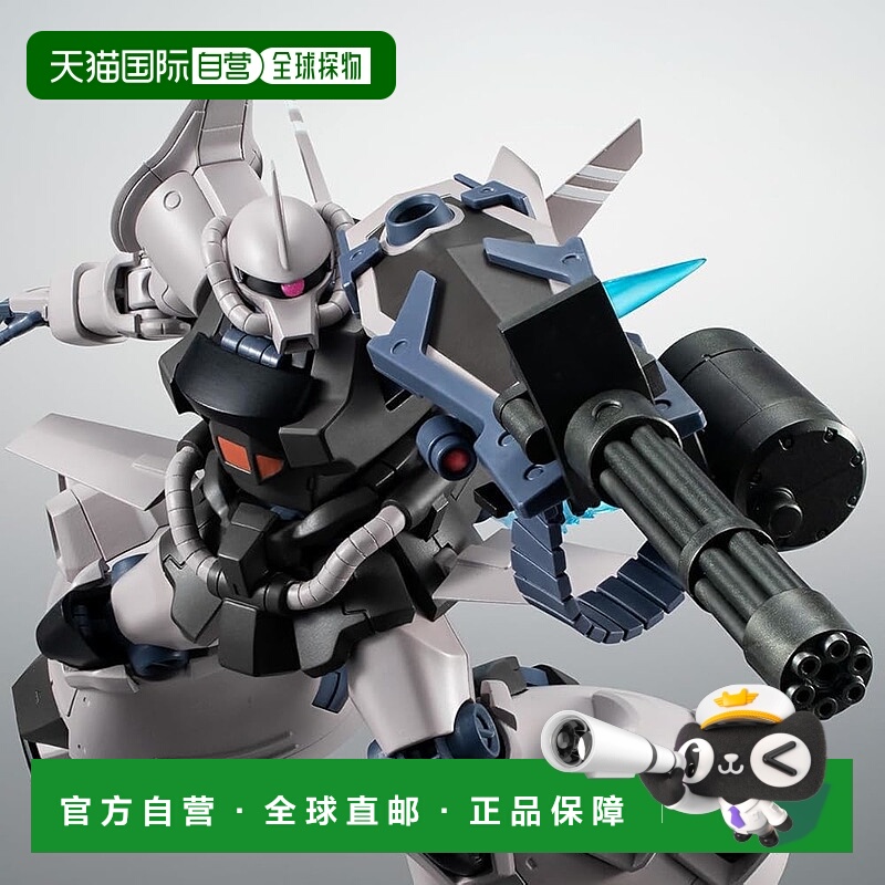 【日本直邮】P-万代 ROBOT魂 MS-07H-8 GOUF furaitotaipuver.日