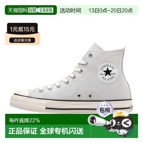 日本直邮Converse All Star 舒适 耐磨轻便 高帮 帆布鞋 男女同款