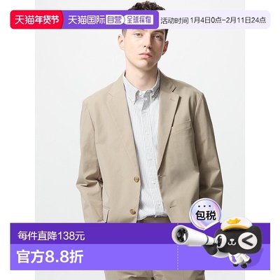 日潮跑腿UNIQLO优衣库 Kando 西装夹克 482221