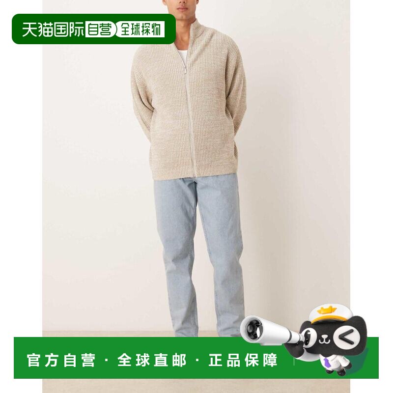 1h可退 香港直邮ASOS 男士 设计锥形浅石头色水洗蓝色牛仔裤