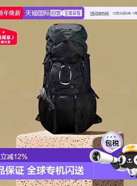 香港直邮OSPREY Aether苍穹系列男女同款户外登山包大容量双肩包