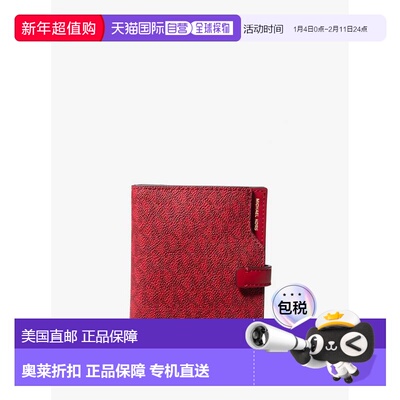 自营michael korsJet Set签名标志护照钱包-深红色多色 美国奥莱