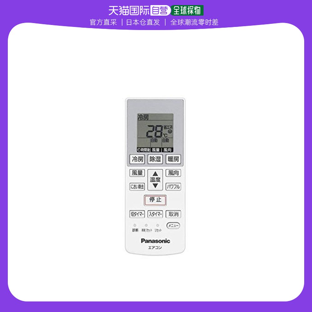 Not Specified CWA75C4639X ձֱʡPanasonic¿յңˮˤCWA75C4639X1003.2Ԫ3(334.4Ԫ/88VIP 95)