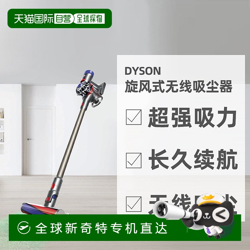 ɫ SV10TI ձֱʴɭDysonתV8ʽ2276.34Ԫ(88VIP 95)