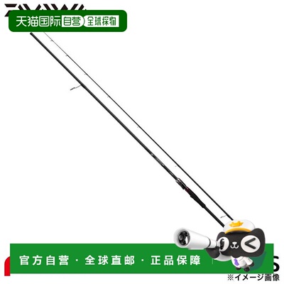 日本直邮Daiwa 石鱼竿 HRF 25 HRF SX 97M/MHS-S
