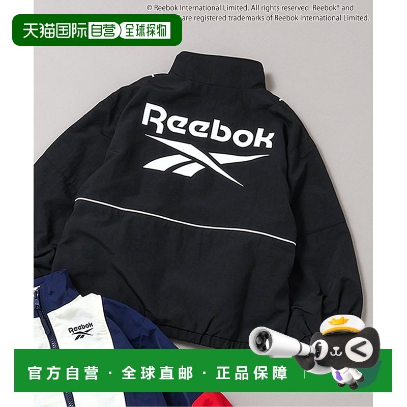 1h可退 日本直邮Reebok 儿童联名宽松夹克可配套穿搭 J105A16,童装/婴儿装/亲子装,夹克/皮衣,淘宝优惠券,粉丝福利购,淘宝优惠卷