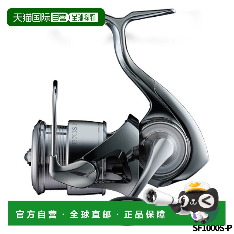 日本直邮Daiwa 纺车渔线轮 Exist SF1000S-P 23 年型号纺车渔线轮