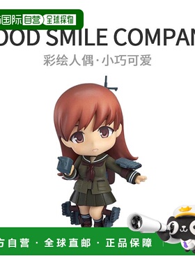 【日本直邮】黏土人舰队收集 - 舰core  大井 ABS和ATBC-PVC彩绘