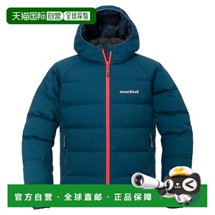 男童羽绒服 bell 1101697BGN Super 1h可退 蓝色 香港直邮mont