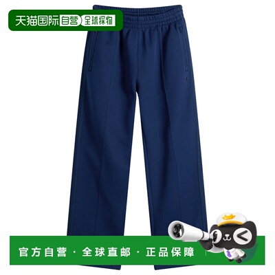 香港直邮adidas 阿迪达斯 男士 Beckenbauer Trackpant 长裤 KQ69